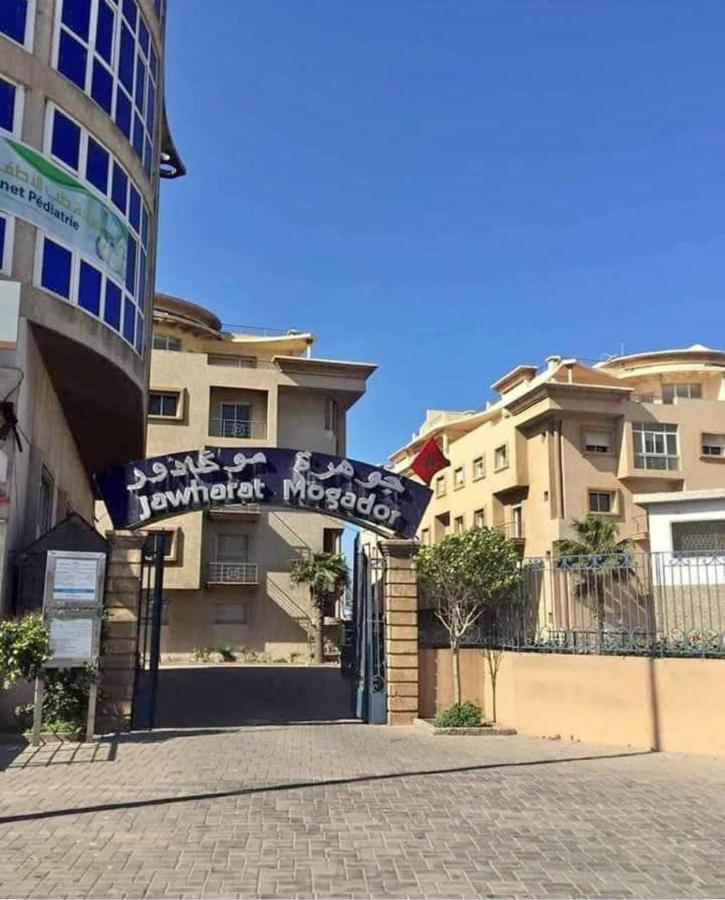شقة بإقامة الجوهرة الصويرة Exterior foto